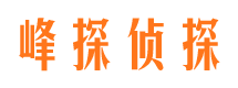 长乐找人公司